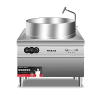 商用电磁炉大功率食堂电磁灶熬汤厨房设备一体式羊肉汤锅80L 牛羊肉汤锅