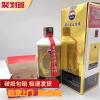 贵州茅台集团 贡酒60周年 53度酱香型500ml*6瓶整箱纯粮酿造