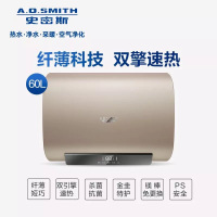 (福建史密斯)A.O.史密斯电热水器EWH-60HGC