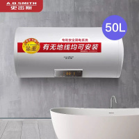(福建史密斯)A.O.史密斯电热水器E60VDS