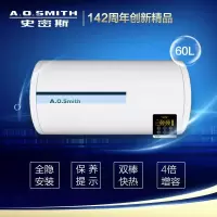 (福建史密斯)AO史密斯电热水器CEWHR-60PE8