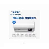 (福建史密斯)AO史密斯电热水器EWH-60DA