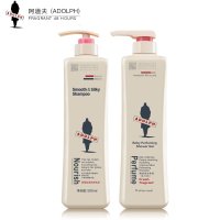 阿道夫亮泽丝滑洗发香乳洗发水520ml*2瓶 赠体验装 柔顺丝滑不打结