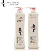 阿道夫亮泽丝滑洗发香乳洗发水520ml*2瓶 赠体验装 柔顺丝滑不打结