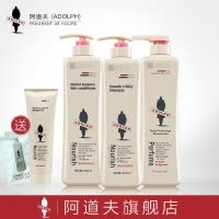 阿道夫洗发护发沐浴套装 轻柔洗发水420ml+护发素420ml+魅力沐浴露420ml 经典留香