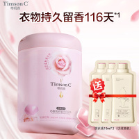 阿道夫·蒂姆森洗衣凝珠深层洁净浓缩洗衣珠抑菌除螨芯香氛(粉漾玫瑰)525g(35颗)