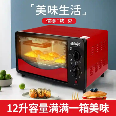 12升烤箱+[烤架+烤盘]酷迪熊电烤箱家用12升小型烘焙多功能全自动大容量烤箱精准控温