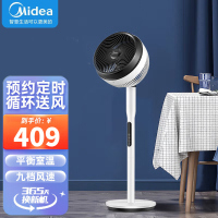 美的(Midea)电风扇 GDE24MB 空气循环扇 变频智能遥控风扇 家用卧室客厅大风量落地扇台扇低噪 摇头净化循环扇