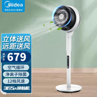 美的(Midea)电风扇 FGD18XCR 立式空气循环扇360度摇头落地扇直流变频低音 一物两用 循环四季