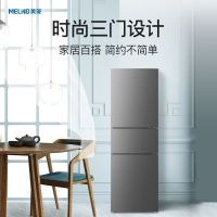 美菱(MELNG)冰箱 BCD-218WE3CX 家用218升小型省电节能风冷无霜净味抗菌三门电冰箱