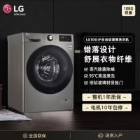 LG FY10PY4 银色10KG滚筒洗衣机FY10PY4全自动嵌入式智能直驱变频蒸汽除菌除螨