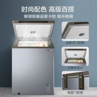 美的冷柜BD/BC-100KGEM榭湖银一级能效 智能控温 时尚配色