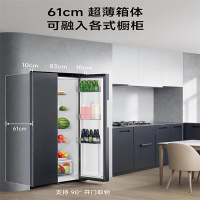 小米(mi) BCD-456WMEA 456L对开门冰箱 风冷无霜 颜值出众 银离子除菌