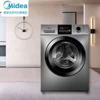 美的(Midea)滚筒洗衣机全自动 MD100V33WY洗烘一体 除菌净螨 羽绒云朵烘 智能家电 简尚系列 10公斤