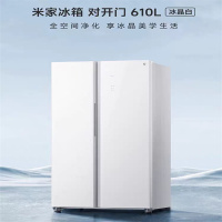 小米(mi) BCD-610WGSA 610L冰晶白嵌入对开门电冰箱 风冷无霜玻璃面板美观易清洁