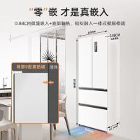 美菱(MeiLing) BCD-400WP9CZX 冰箱400升对开门家用一级能效零嵌入式超薄冰箱风冷无霜底部散热电冰箱