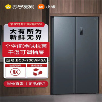 小米(mi) BCD-700WMSA 700L 对开门冰箱超薄嵌入 风冷无霜墨青岩面板全空间离子除菌