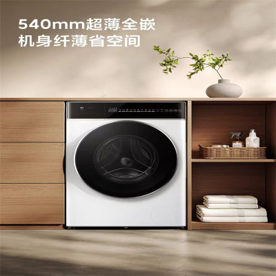 小米米家滚筒洗衣机12公斤超净洗pro全自动家用大容量除菌