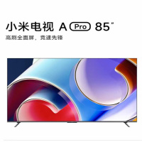 小米(MI)小米电视A Pro 85英寸 4K超清 120Hz高刷全面屏3+32GB储存 双频WiFi 远场语音控制