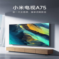 小米电视A75 远场语音 金属全面屏 4K超高清 2+32G超大储存会议平板智能语音投屏电视机