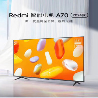 小米(mi) Redmi A70 2024 70英寸高清智能网络金属全面屏双扬声器立体声 电视机