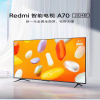 小米(mi) Redmi A70 2025节能款 70英寸高清智能网络金属全面屏双扬声器立体声 电视机