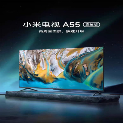 小米(mi) 电视 A55 竞技版 55英寸120HZ高刷32G大内存4K高清金属全面屏远场语音液晶平板电视机