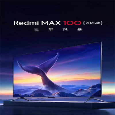 小米/Redmi MAX 100英寸2025款144Hz高刷全面屏电视