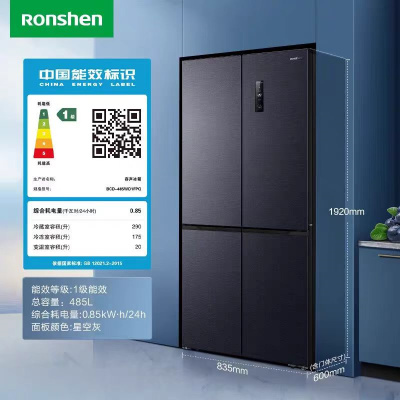 Ronshen/容声 BCD-485WD1FPQ零嵌入式十字对开门变频超薄底部散热冰箱