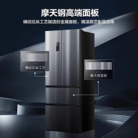 Ronshen/容声 BCD-526WD13MPA蓝光养鲜法式多门一级双变频无霜双循环超薄家用冰箱