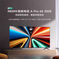 小米Redmi A Pro 65英寸2025节能版120Hz高刷 3+64GB WiFi6 平板电视机L65RB-APE