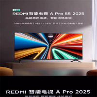 小米(MI) REDMI A Pro 55 2025节能版 144Hz高刷 3+64GB L55RB-APE