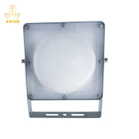 金思丹博 JSDB-D032 LED平台灯 70W (单位:个)