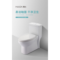 惠达(HUIDA)喷射虹吸马桶HDC6229