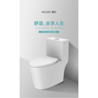惠达(HUIDA)喷射虹吸马桶HDC6279