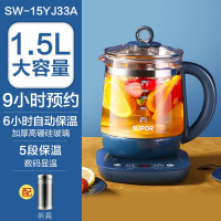 苏泊尔养生壶家用多功能全自动玻璃煮茶器花茶壶办公室小型电热壶SW-15YJ33A蓝色带滤网
