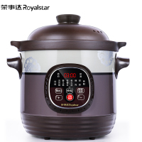 荣事达Royalstar电炖锅饭煲电炖盅4L大容量紫砂预约电砂锅多功能焖炖精炖煮粥煲汤锅RDG-ZS20A