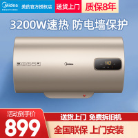 美的电热水器家用卫生间60升速热洗澡数显恒温防电墙F6032-P5(H)