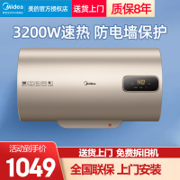 美的电热水器家用卫生间80升速热洗澡数显恒温防电墙80升F8032-P5(H)
