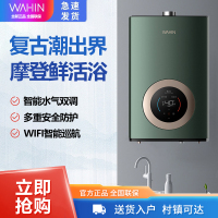 美的出品华凌水气双调电热水器家用洗澡卫生间即热JSQ30-L7