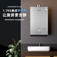 宁金龙燃气热水器 天然气精准控温 变频恒温 13升节能省气QF133