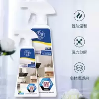裕事和(YUSHIHE)清洗剂 油烟机清洗剂 厨房清洗剂(北京)