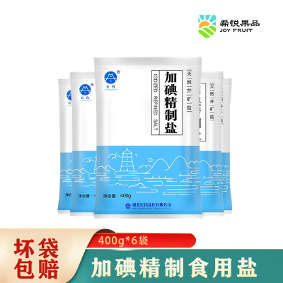 长舟 加碘精制食用盐 400g*6袋 加碘食用盐 未加碘盐精制盐巴调味料 破损赔付