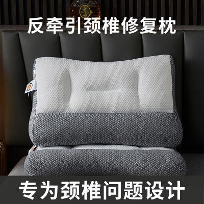 日本枕头矫正分区牵引枕护颈椎助睡眠按摩枕枕芯家用一对颈枕整头