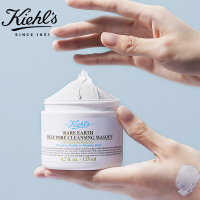 Kiehl's/科颜氏亚马逊深层清洁白泥面膜缩小毛孔改善黑头 提亮肤色白泥净致泥膜深层清洁 125ml