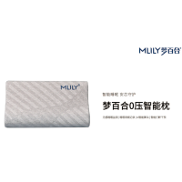 梦百合0压智能枕2.0(华为)