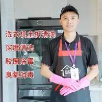 滚筒洗衣机免拆清洗服务 免拆清洗 家电清洗 爱苏馨上门清洗服务