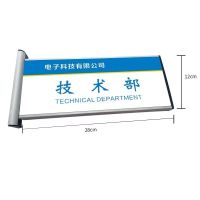 中路服 定制铝门牌280*120mm块