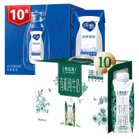 蒙牛 特仑苏有机梦幻盖250ml*10盒+纯甄原味酸奶200g*10盒 组合装