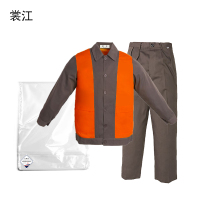 夏季长袖工作服(拼橘红色)102